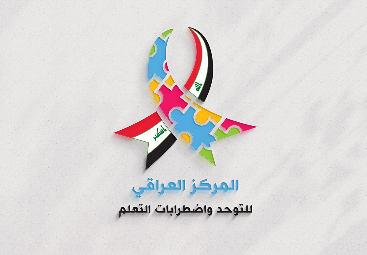 autism design logo