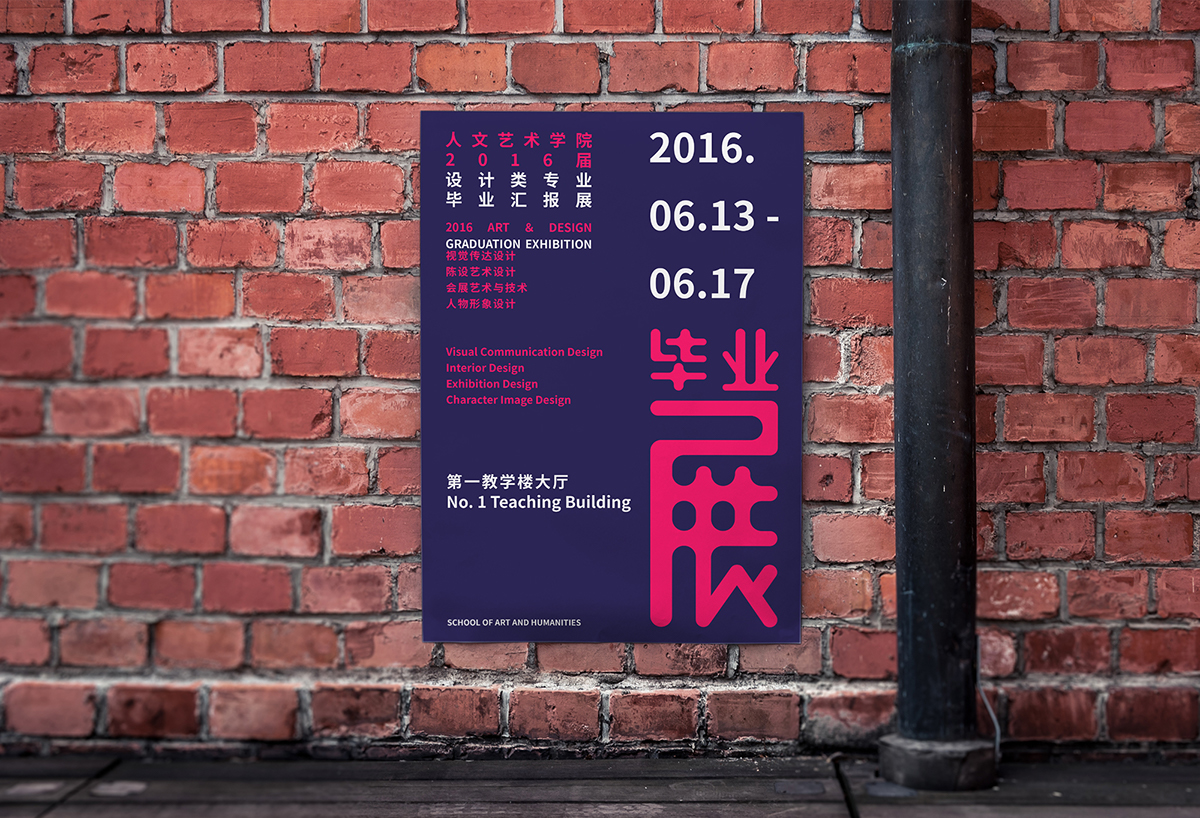 branding  design poster graphic Exhibition  Invitation ticket adobeawards