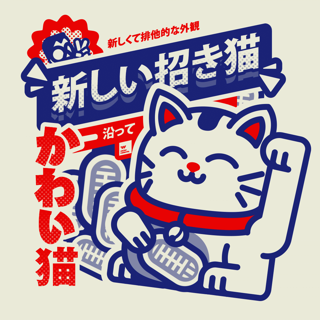 anime godzilla Gundam ILLUSTRATION  japanese kanji kawaii lucky cat poster traditional
