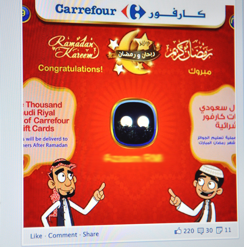 Carrefour Social Games social media viral games Saudi Arabia mobile integration mobile facbook facbook app