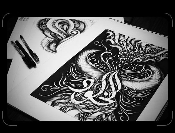 arabic typo  ink black and white arabic calligraphy Immortality artwork ink drawing typo doodle doodles drawing