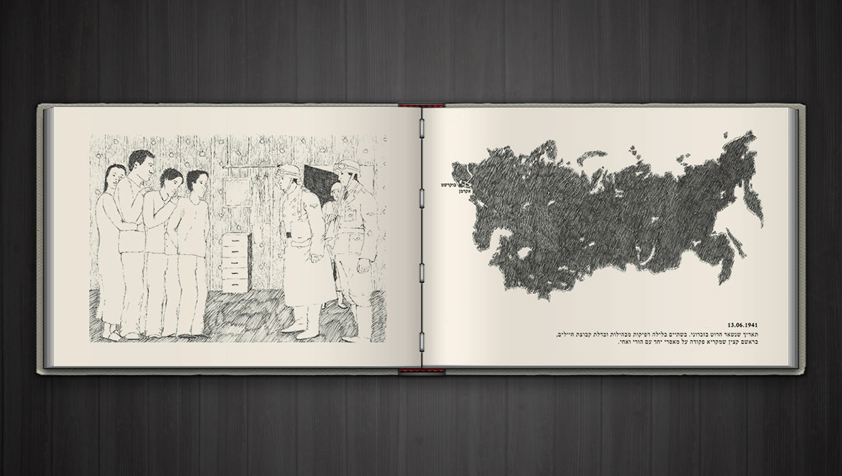 Illustrated book