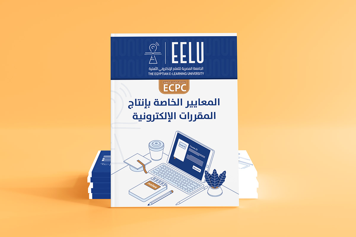 Booklet e-learning Education eLearning guidelines standards University