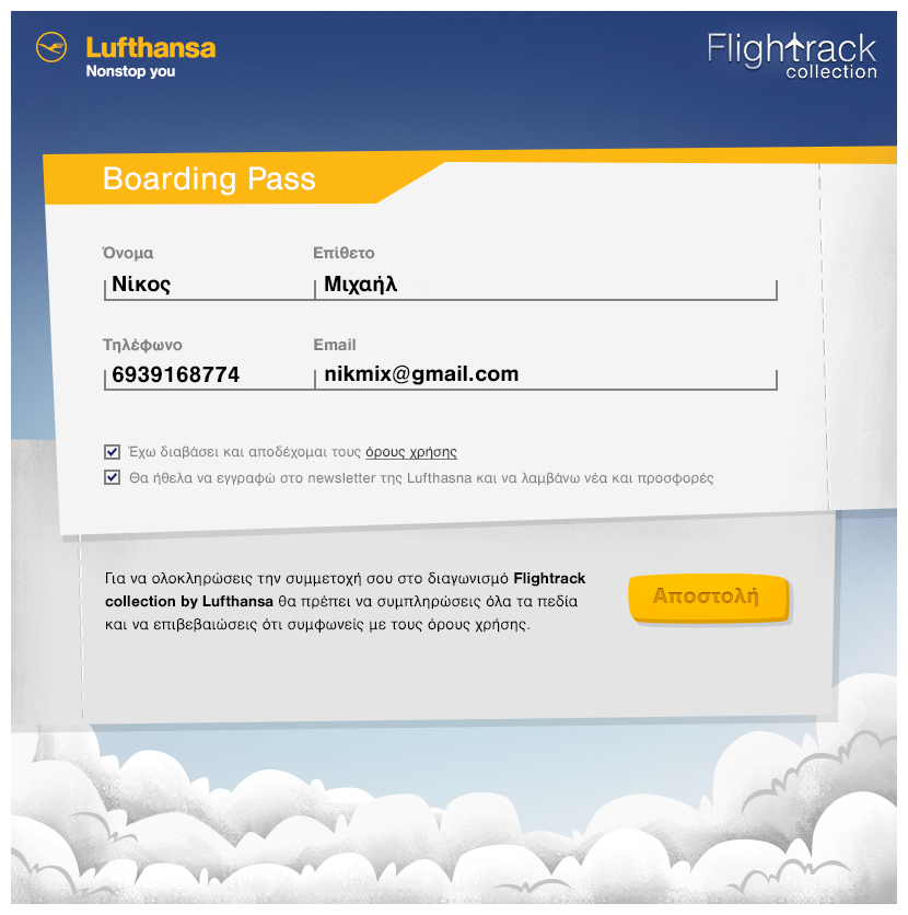 agency eternal optimists Facebook Development spotify soundtrack Fligthtrack collection Branded playlists Lufthansa