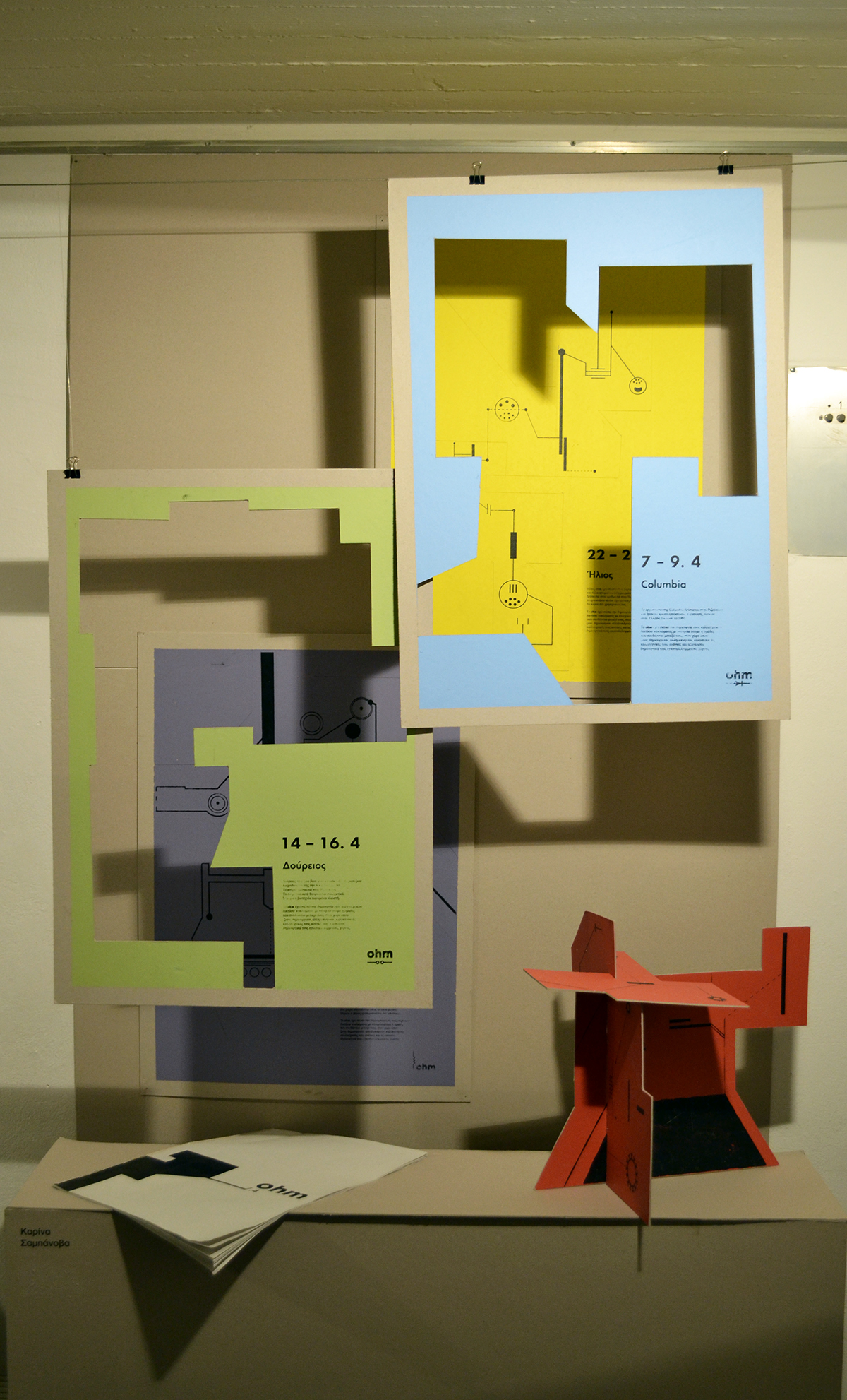 screenprint silksreen thesis poster colour graduate Project DIY installation buildings