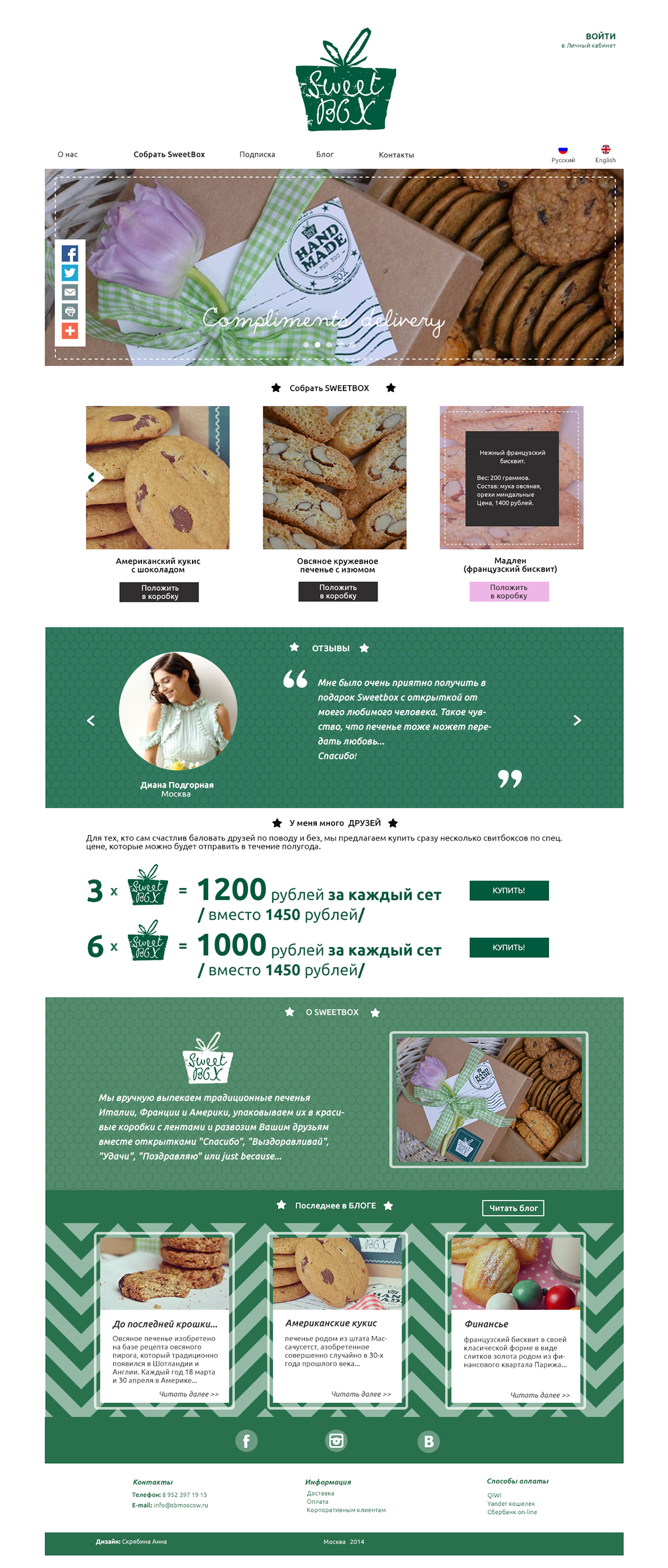 Sweets landing page sweetbox