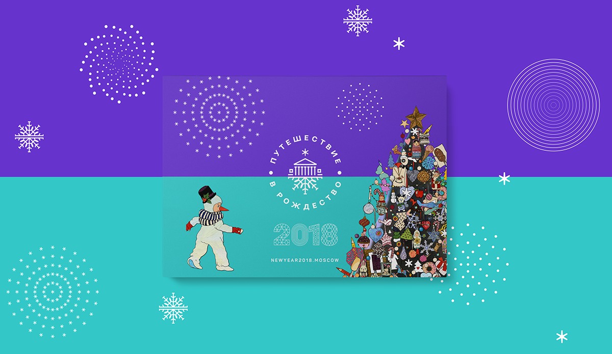 Adobe Portfolio brand identity Christmas newyear snow snowflake
