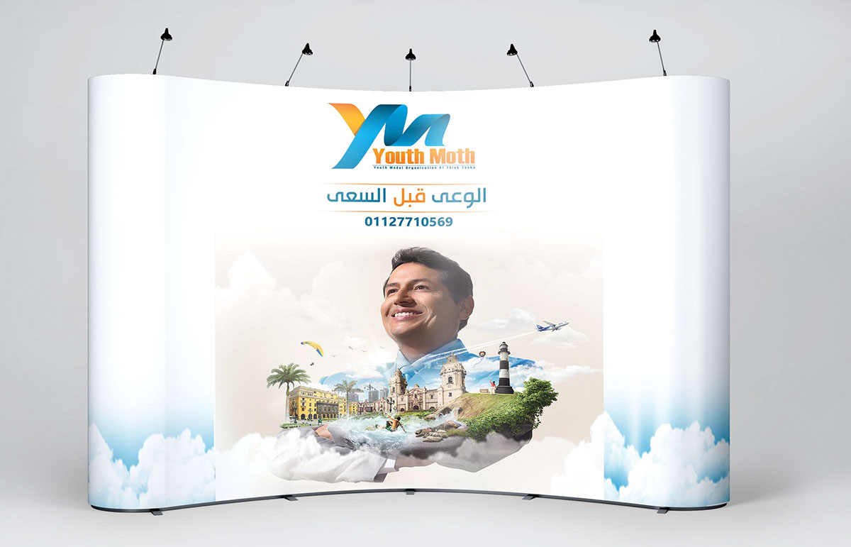 banner wesam algmmal Graphic Designer