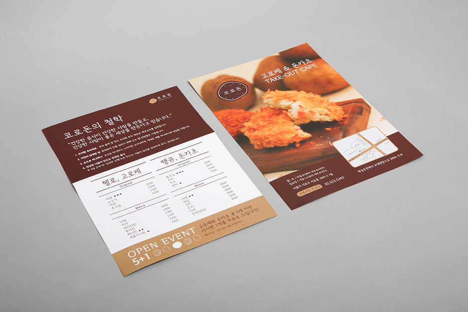 cafe restaurant Retail brand identity Brand Design Korea korean asia package package design  business card leaflet flyer take away Food 
