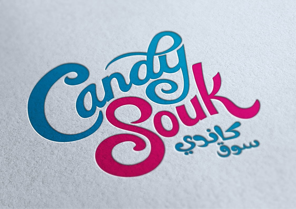 type dubai lettering logo Candy Souk retro style Sweet shop