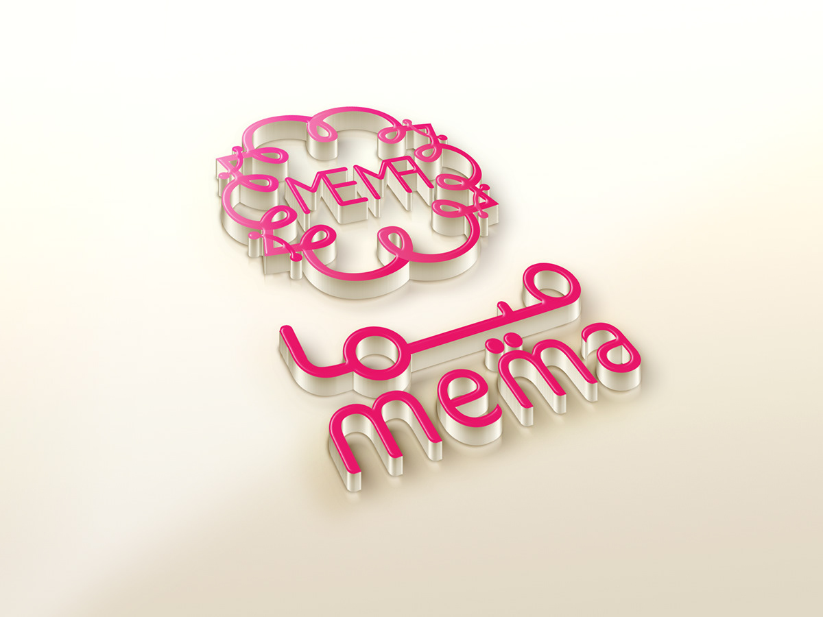 #logo#logo design#Photoshop#illustrator#Branding#shop#store logo#mema