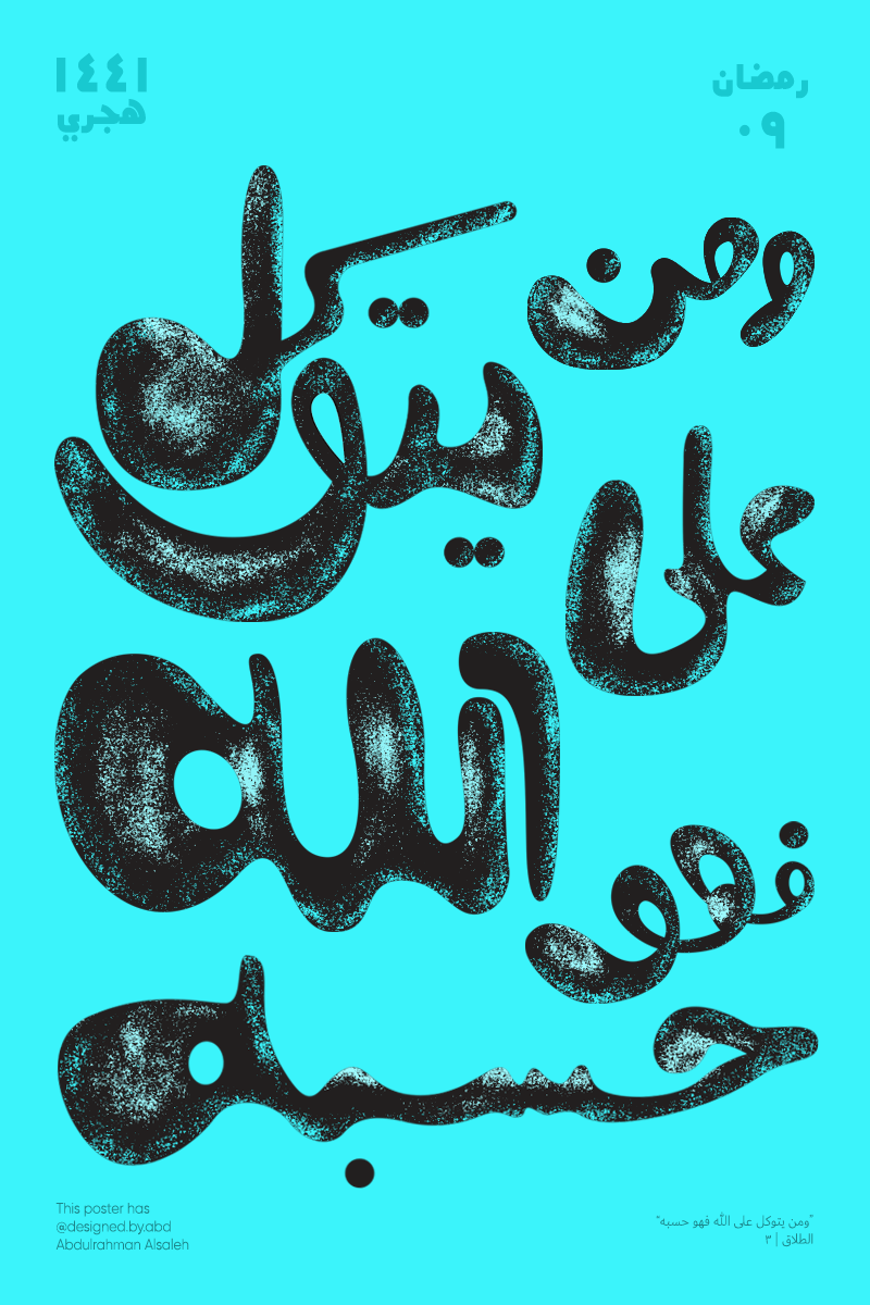 arabic typography posters typography  
