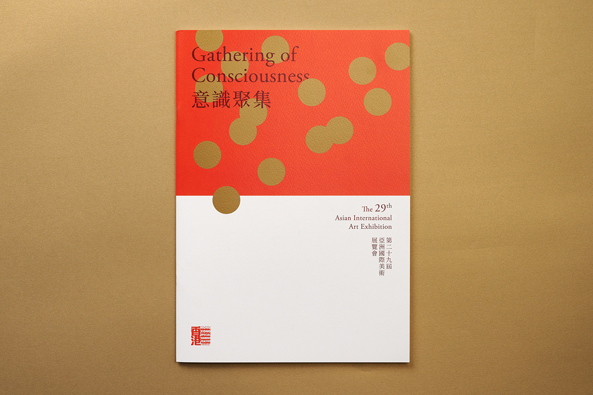 Art Exhibition artists asian book design consciousness Gathering gold visionplus