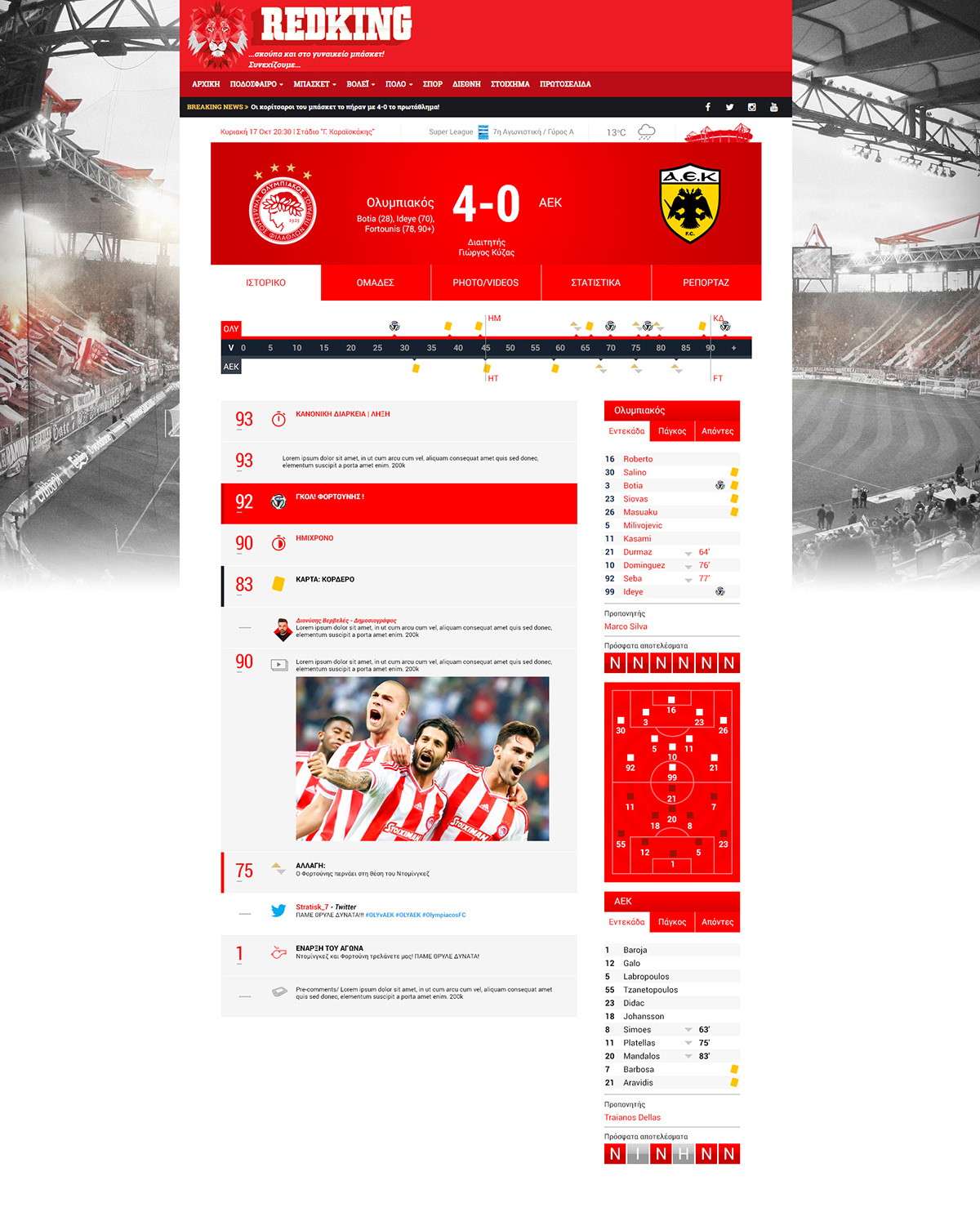 sports web page Web Design  Web page HTML www media