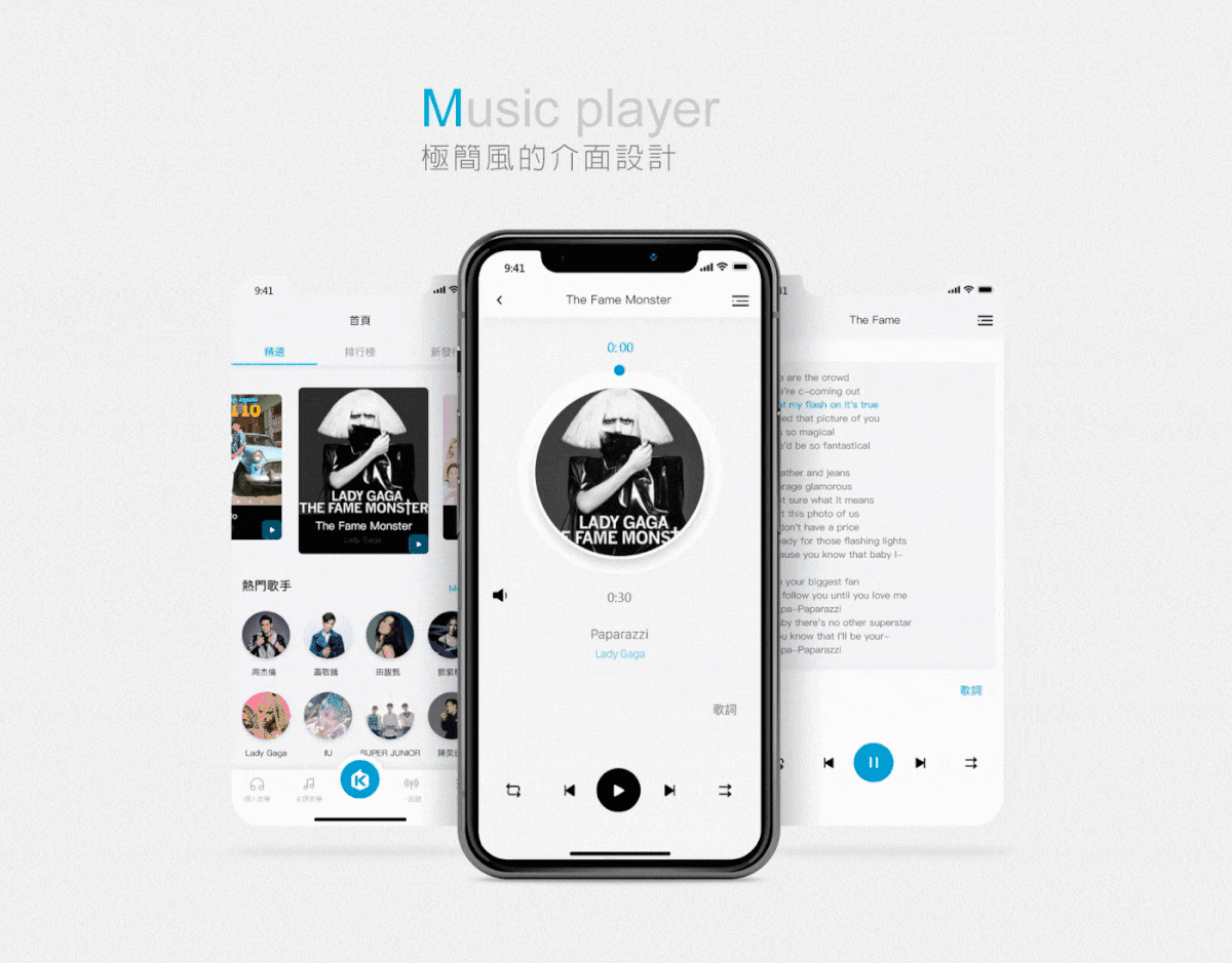 KKBOX music player Singer Collection redesign
