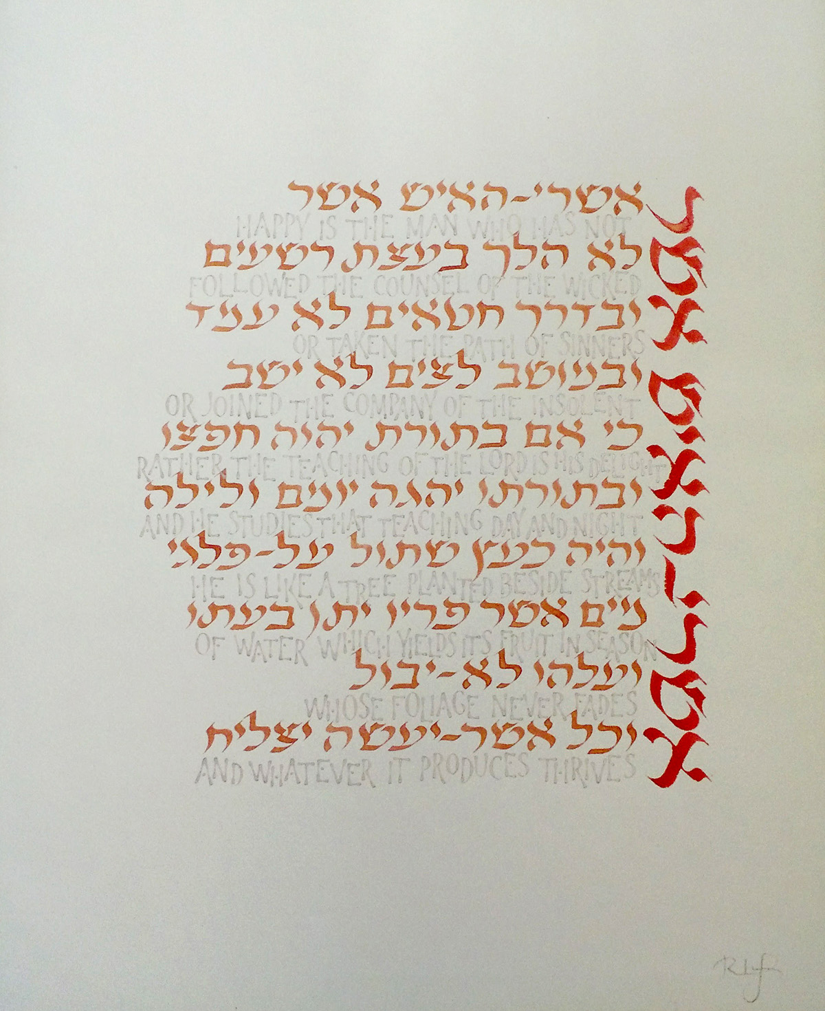 hebrew calligraphy hebrew Calligraphy   monogram quilt