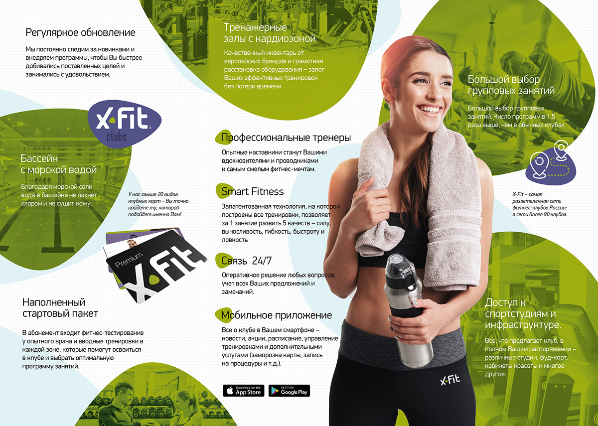 brochure fitness rebranding trifold