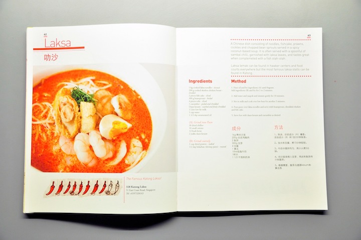 billingual cookbook  SPICY