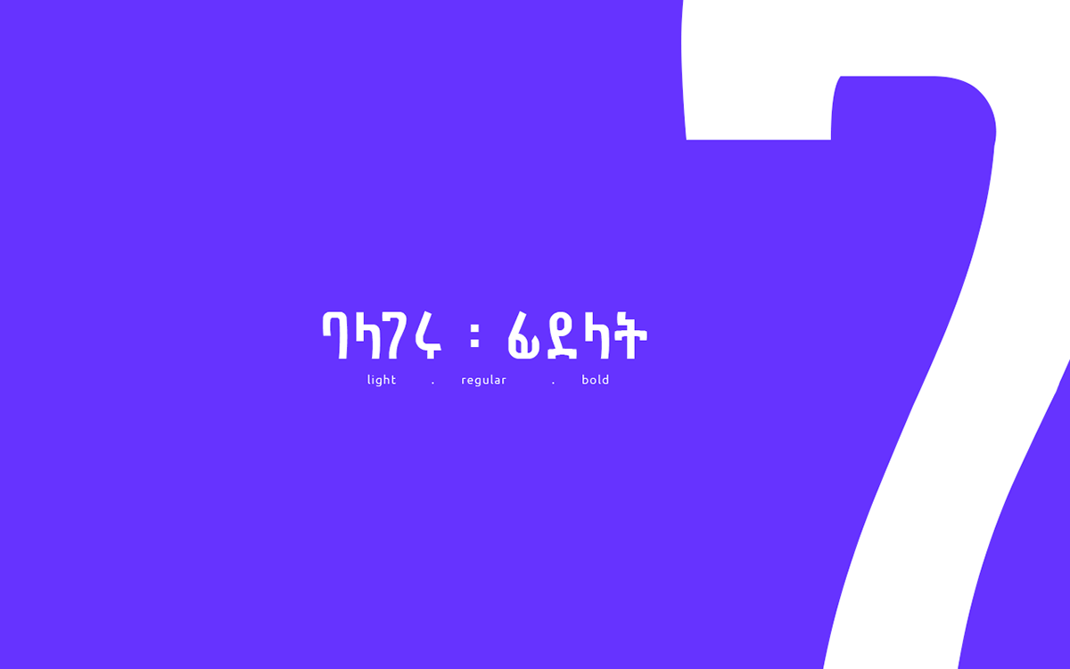 font Font development fonts Amharic font