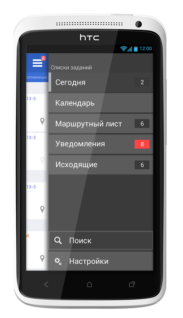 android flat design app kompanets
