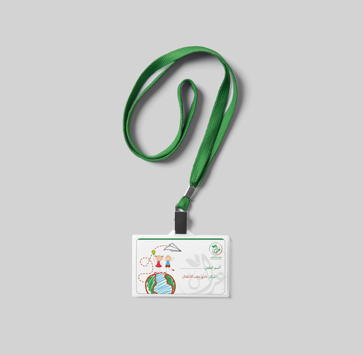 visual visual identity Ghiras Ghiras Foundation logo Roll Up business card paper Website design