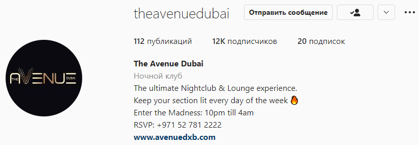 Advertising  banner design feed flyer instagram lounge nightclub post Socialmedia