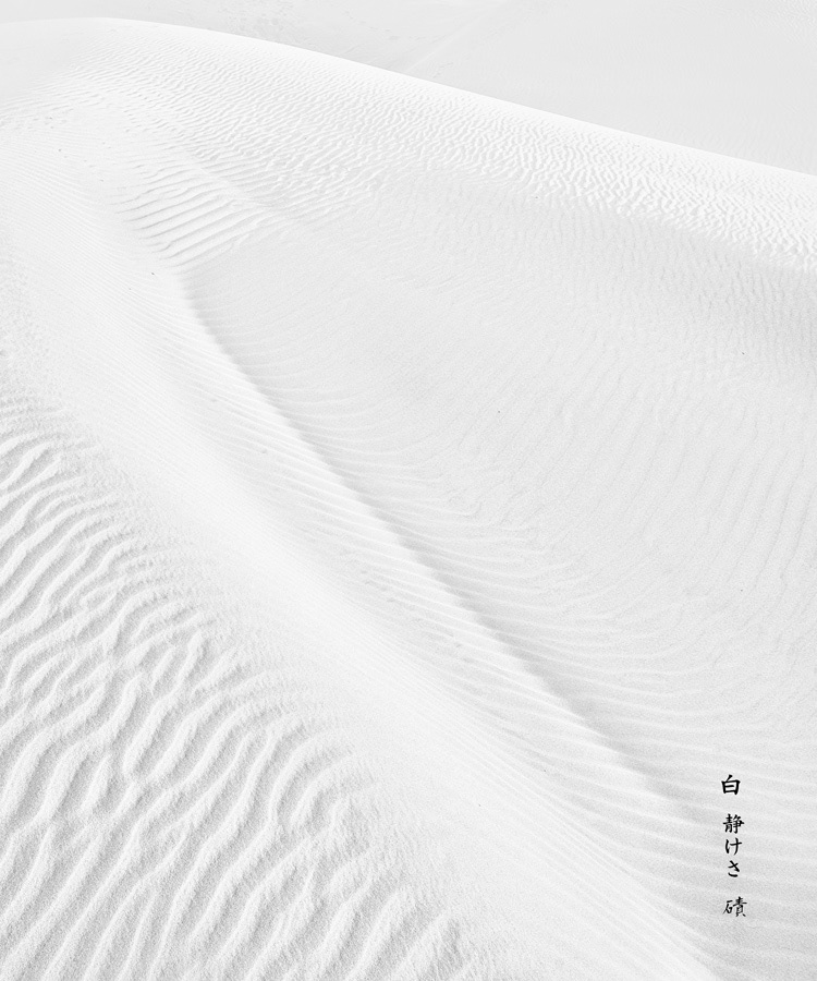 dunes Kenya Hara ripples sand time White zen
