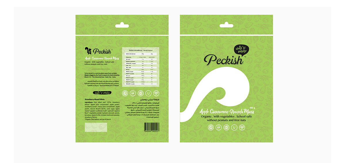 peckish branding  guidelines logo design Bahaa tcz packageing packaging design package