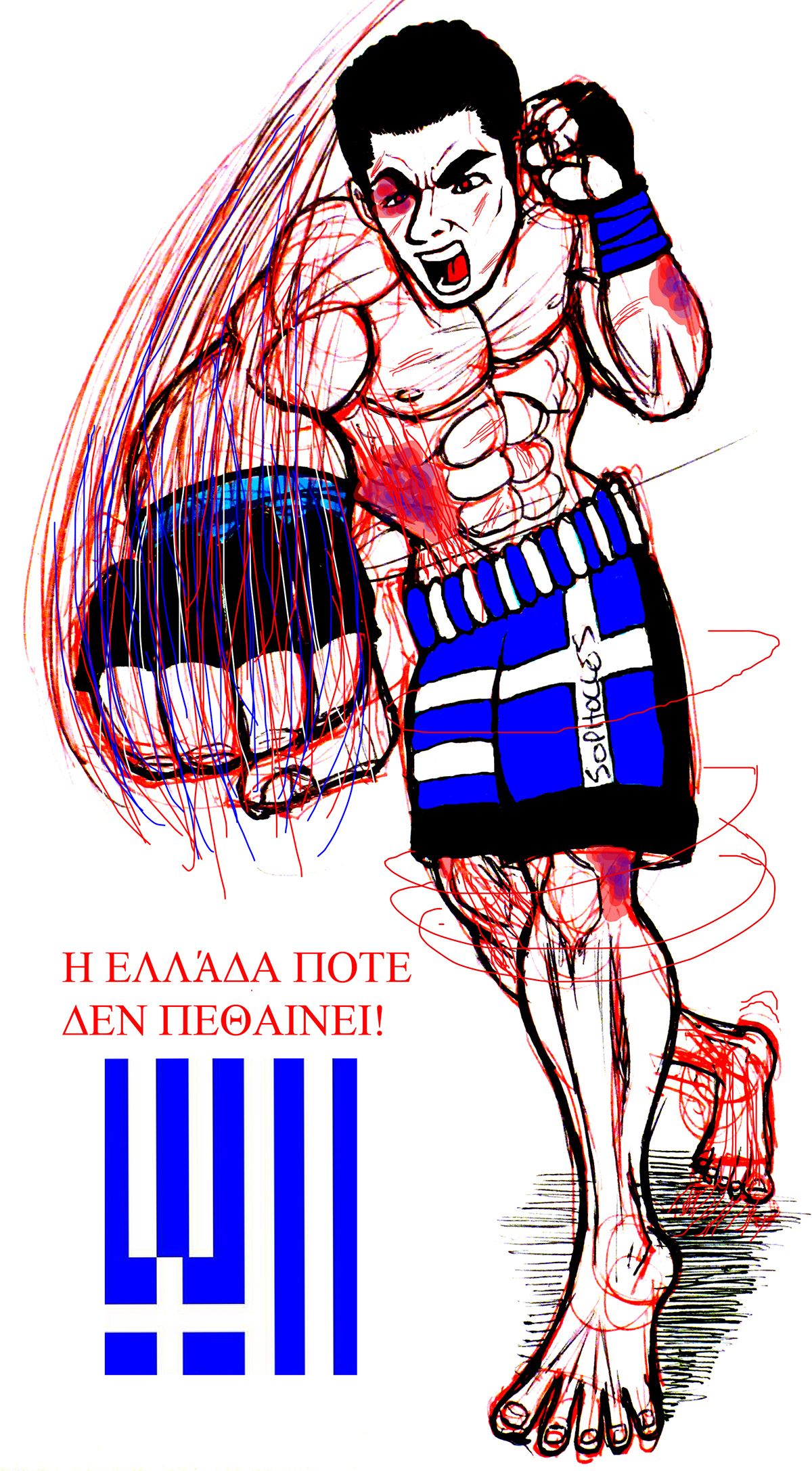 MMA  martial arts fighting logo comics manga