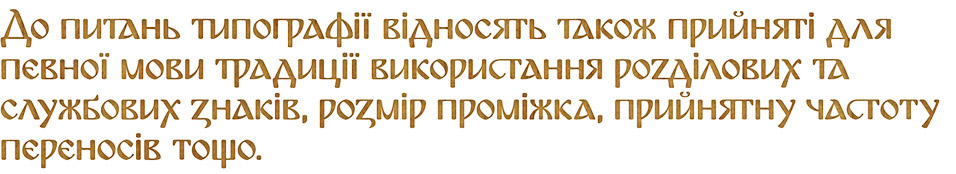 font  cyrillic caligraphy Orthodox Eastern