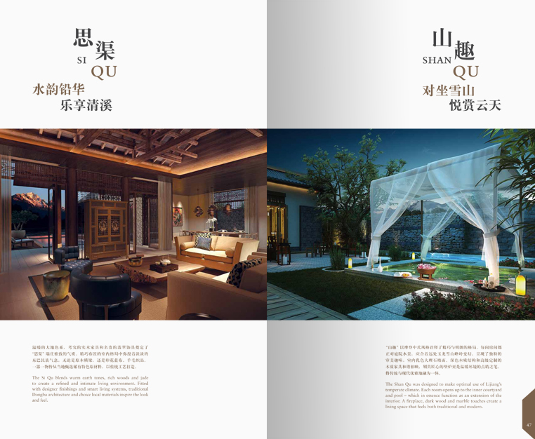 brochure editorial 3D rendering hotel properties luxury Web parallex floorplans pamphlets book design box set Frangrance print