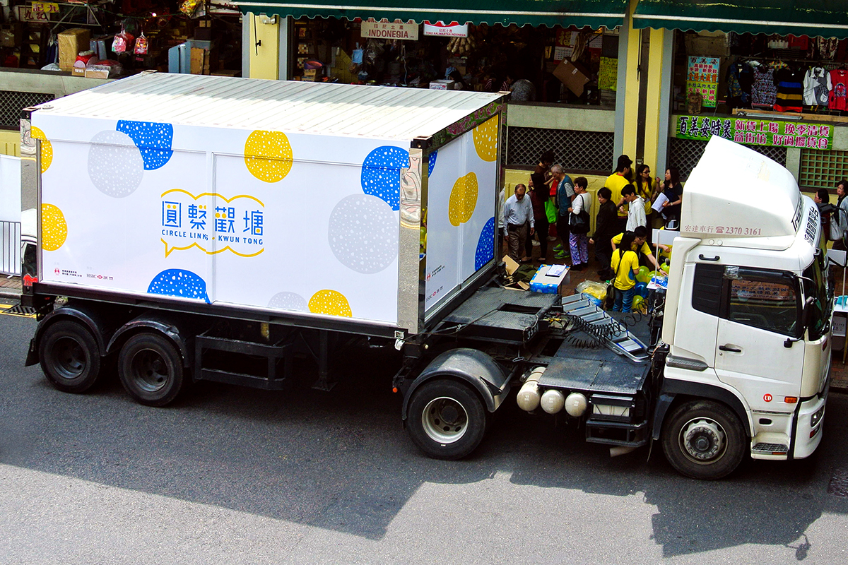 Hong Kong Kwun Tong NGO circle blue yellow identity campaign festival people