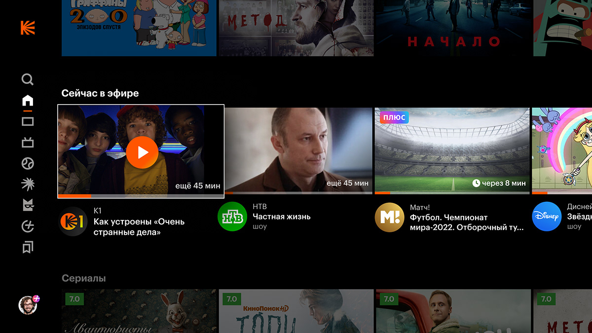 design product design  Mobile app product brand identity Streaming kinopoisk yandex Cinema identity
