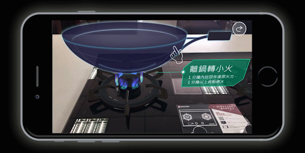 ar app augmented reality UI ux home home appliance motion graphic sakura interactive app