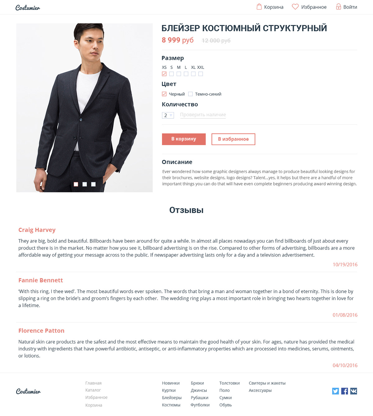 Web Design  design UI ux store man costume online store cloth store Interface