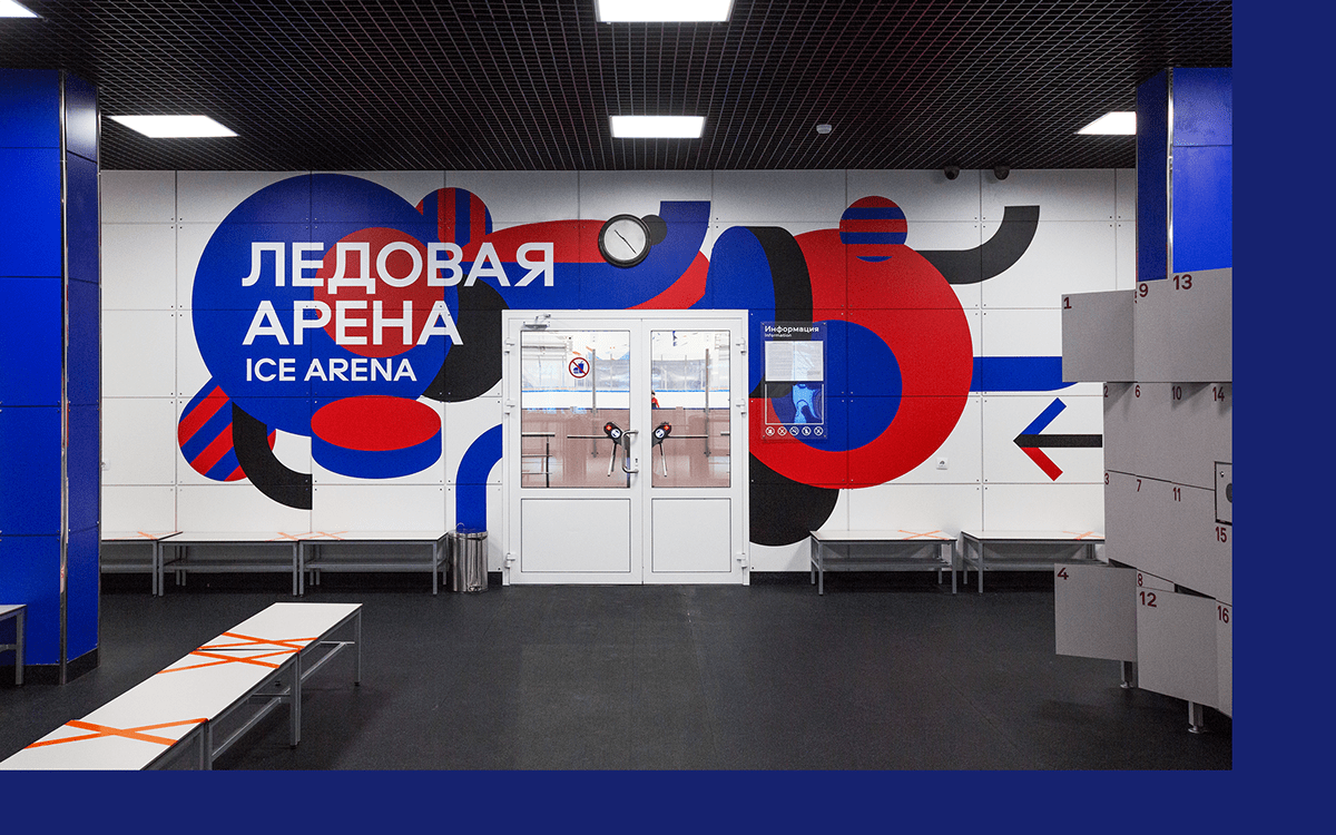 Arena design ice kirovsk Mural Signage vinyl wall wayfinding