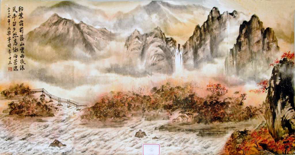 Chinese painting Chinese Calligraphy