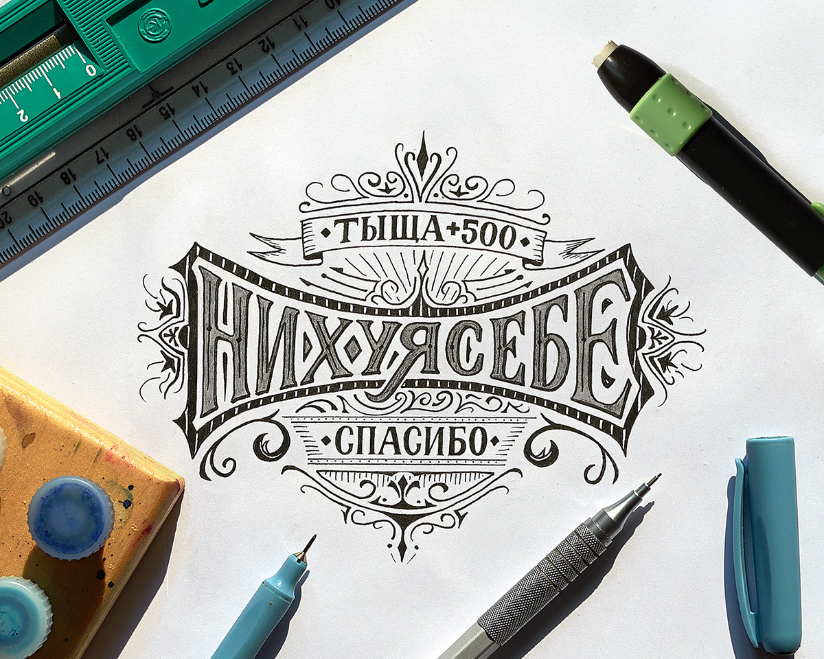 lettering Calligraphy   Handlettering typography   design handmade letters Logotype logo
