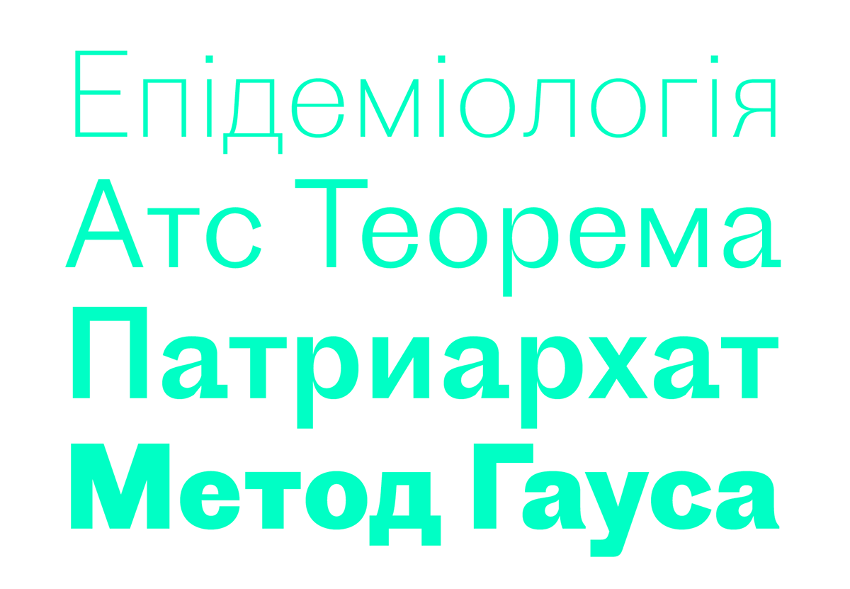 Proto Grotesk grotesque Typeface font type family multiscript Cyrillic greek
