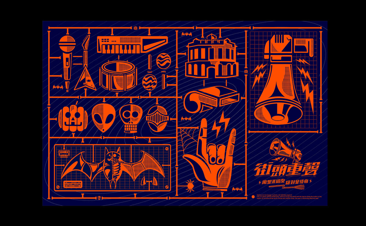 Halloween graphic design  visual visual design concert music orchestra Music Season Logotype Typeface