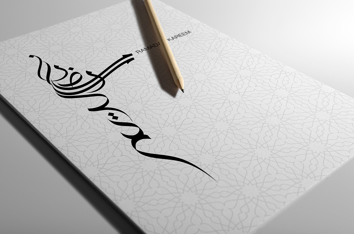 ramadan arabic arabic calligraphy arabic typography contemporary Contemporary  Calligraphy free hand font Turkey istanbul art islamic art Islamic Font