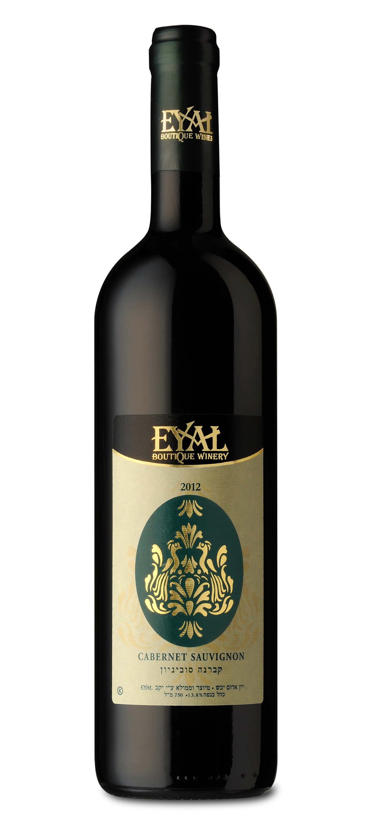 wine label red White Label wine bottle eyal eyalwinery winery