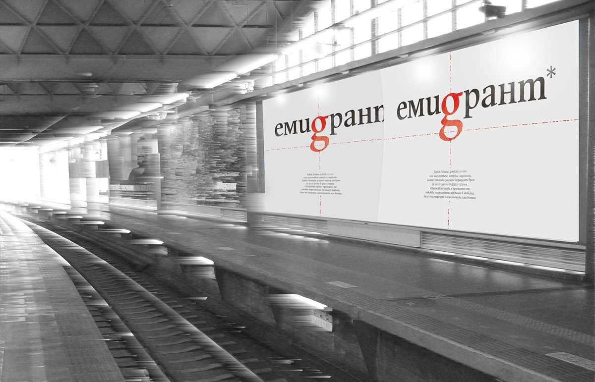 poster Social Poster movie advocate devil Poetry  winter Evenings Hristo Smirnensky Emigrant   type symbols letters