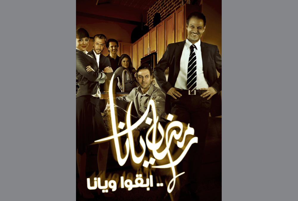 ADMC Abu Dhabi TV Ramadan Campaign Coupons sales kit doart dududesign duaa Abzeed dudu