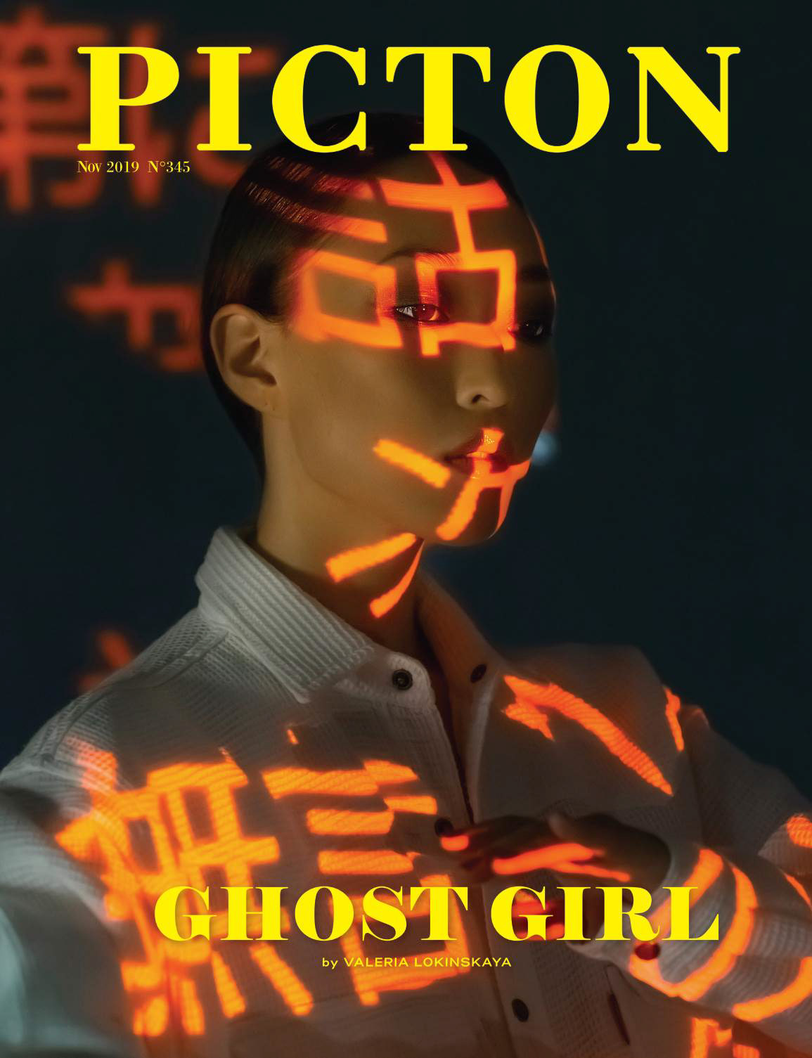 neon prism projection Creative Photography neon portrait matrix kaleidoscope Cyberpunk refraction night photography