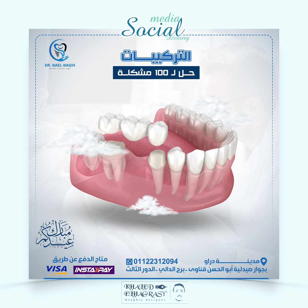 Graphic Designer marketing   Socialmedia post social media Advertising  Social media post clinic doctor dental