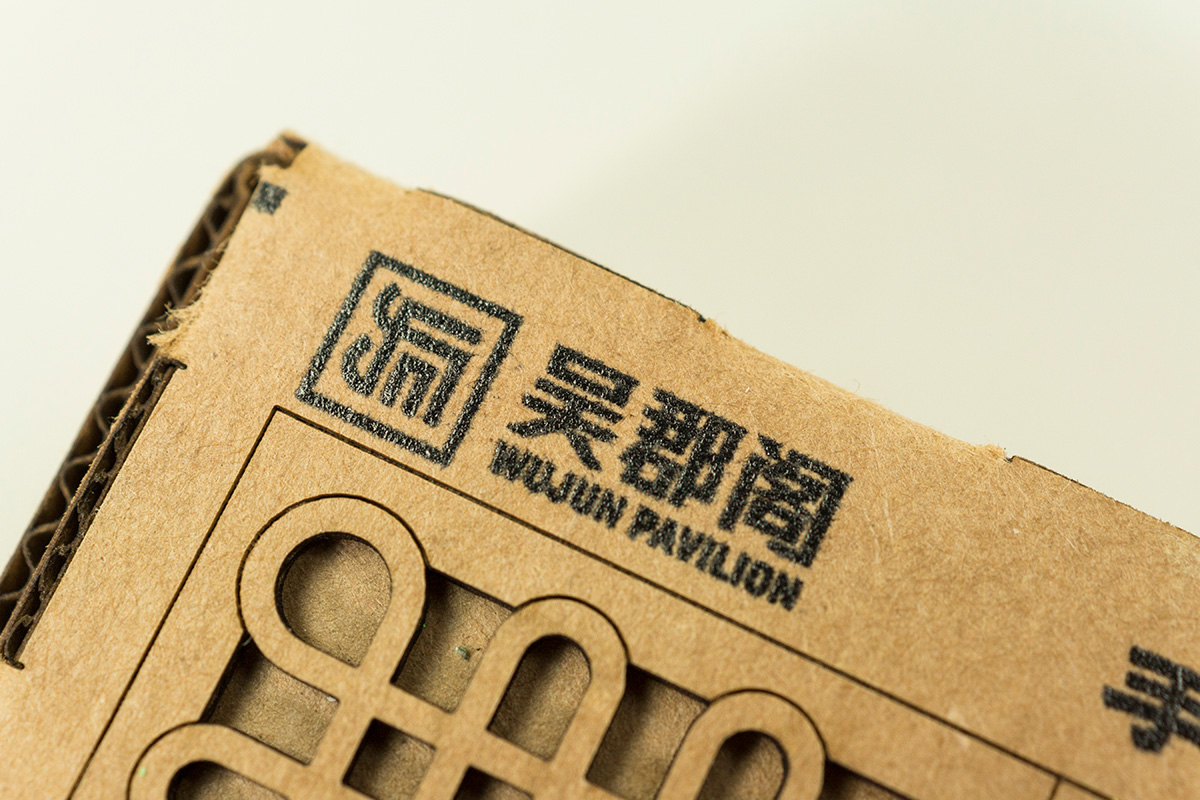 绿豆糕 cardboard eco-friendly environment laser vernacular chinese traditional package package design 