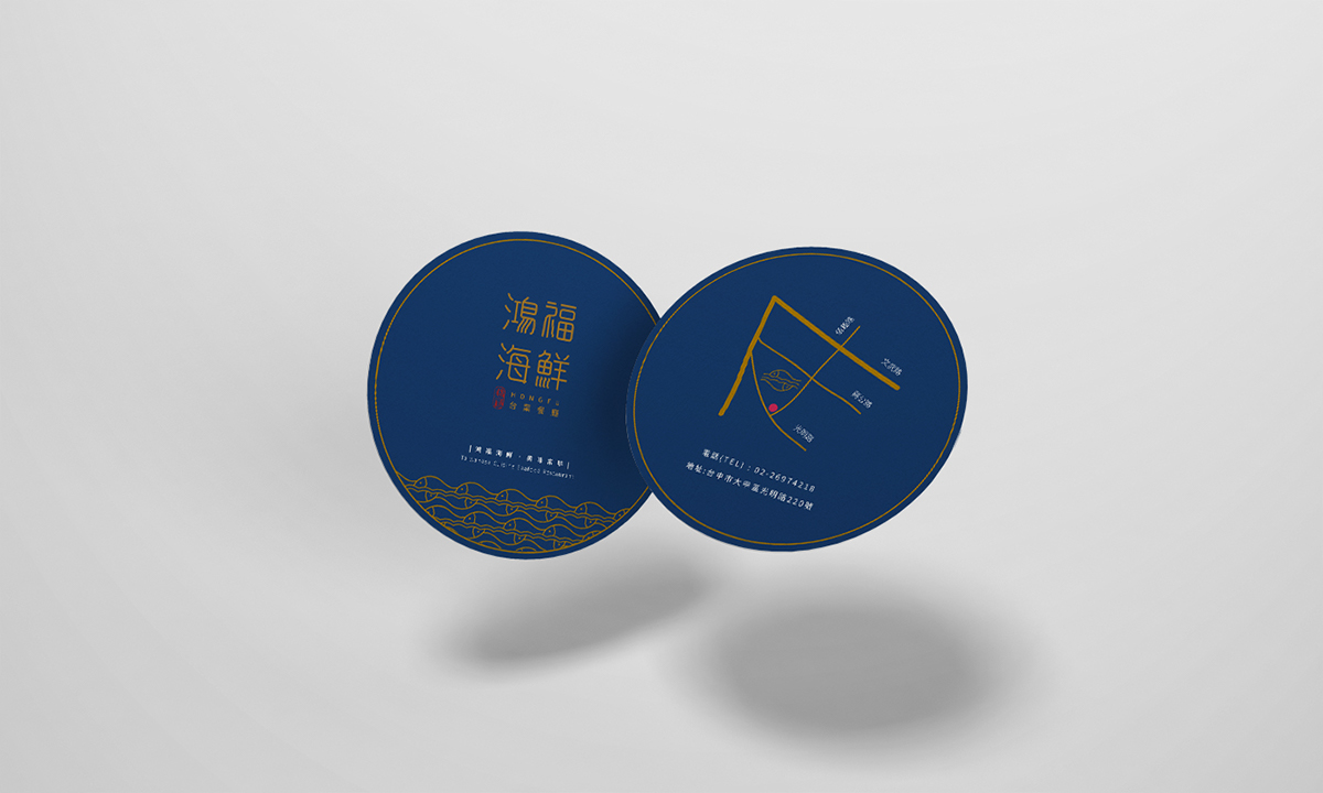 restaurant brand seafood fish taiwanese Food  delicious logo CIS blue identity gold