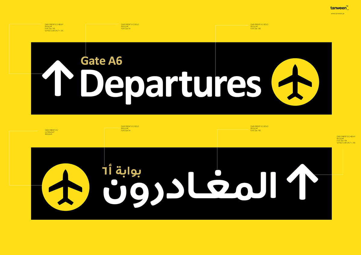 New arabic font arabic font typefaces Professional Font Family fonts font collection Abu Dhabi best font UAE dubai