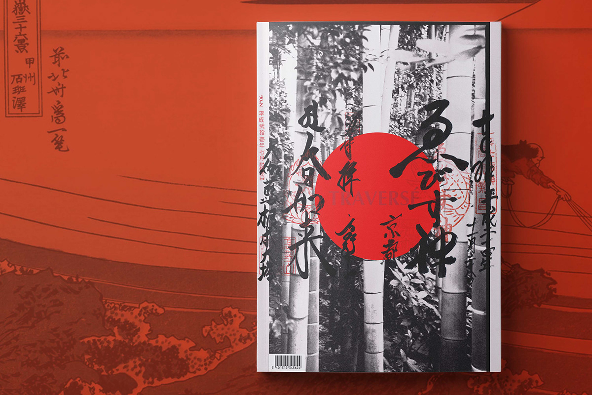 japan editorial design  book Layout Travel art direction  edition Photography  cover graphisme
